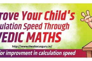 Benefits of Vedic Maths